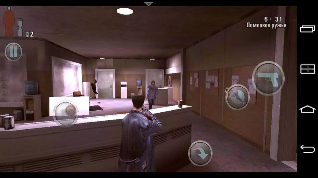 Скриншот #1 из игры Max Payne