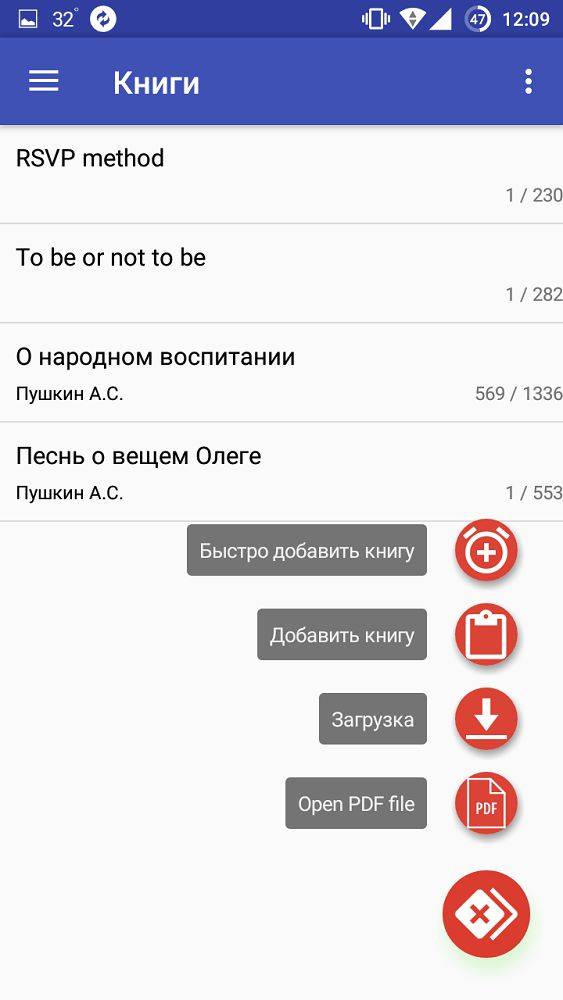Программа для скорочтения на русском скачать бесплатно