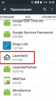 Что это за Launcher 3 и в чем проблема?