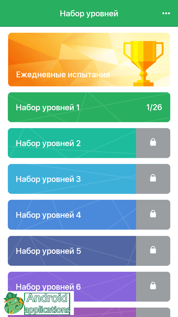 Скриншот #1 из игры 1LINE – One Line with One Touch