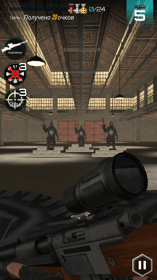 Скриншот #1 из игры Военный снайпер
