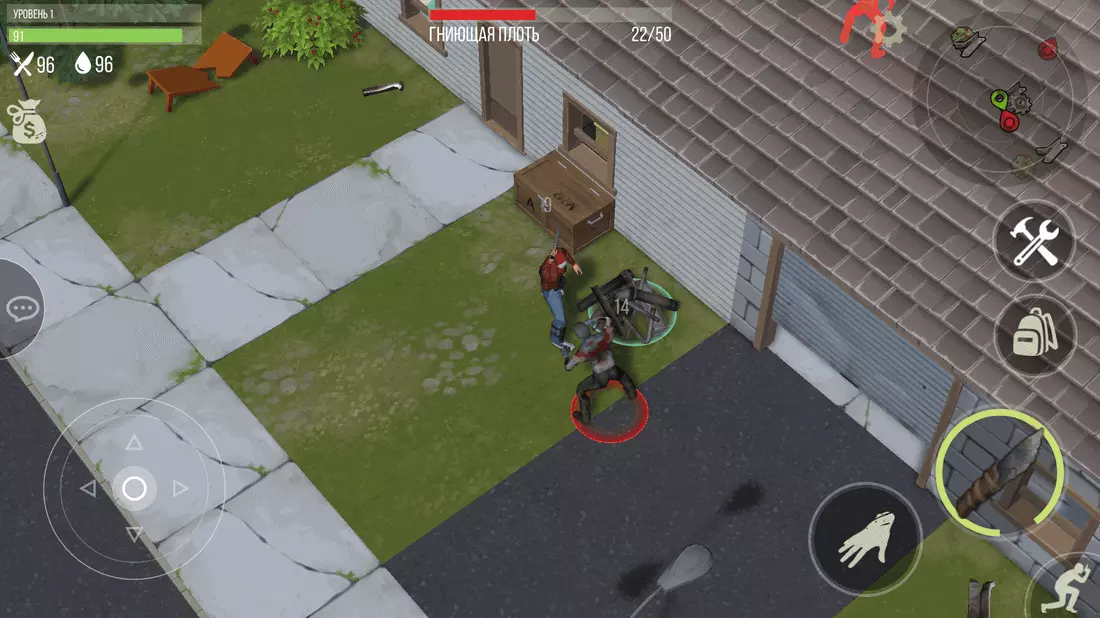 Скриншот #1 из игры Prey Day: Survival