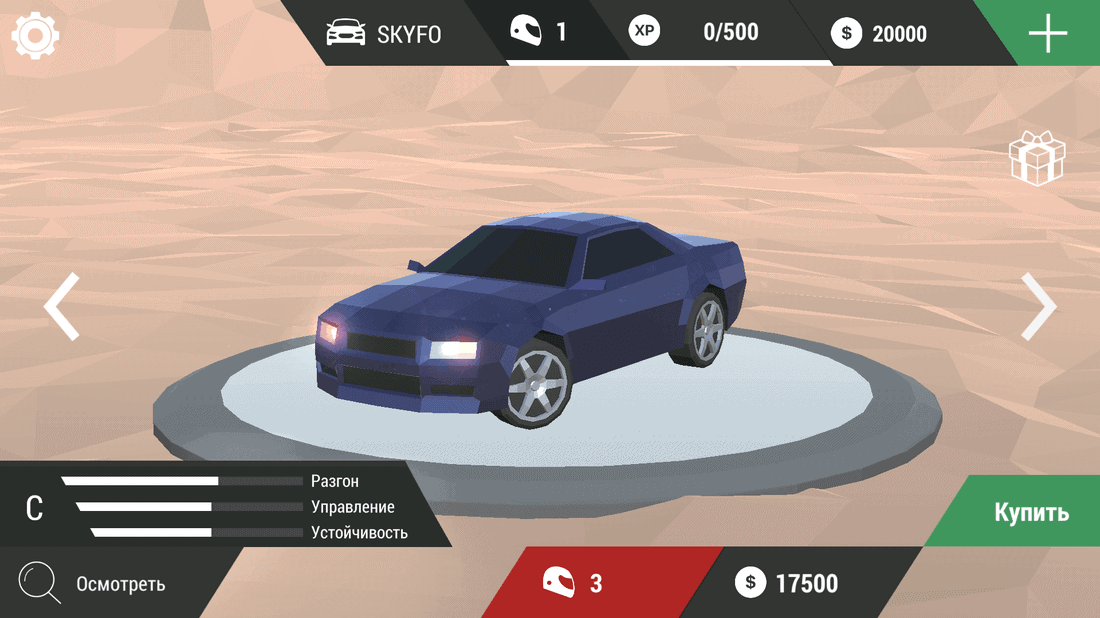 Скриншот #1 из игры Skid Rally: Drag, Drift Racing