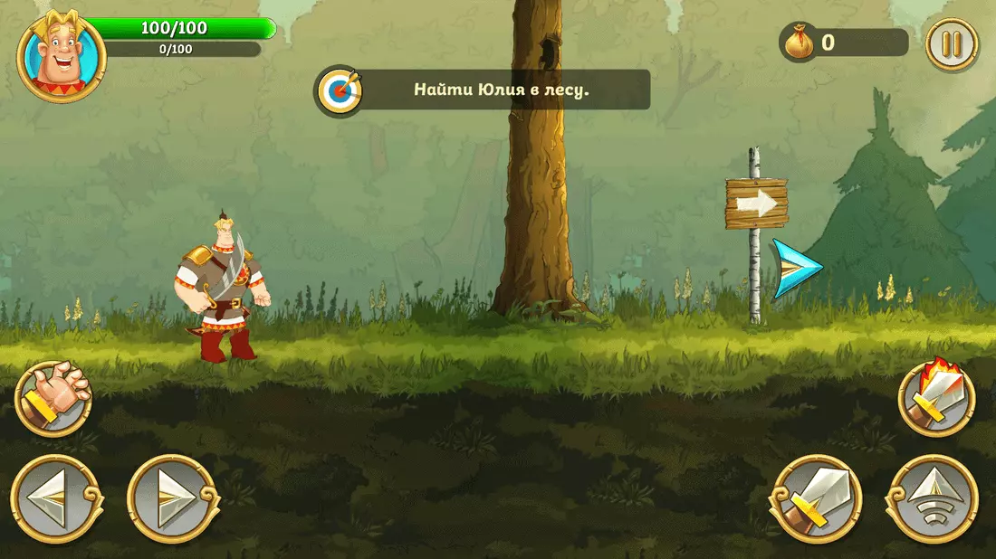 Скриншот #1 из игры Три Богатыря. Приключения