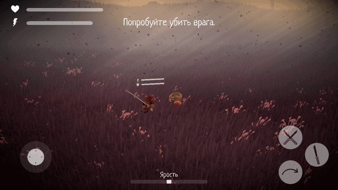 Скриншот #1 из игры Glory Ages - Samurais