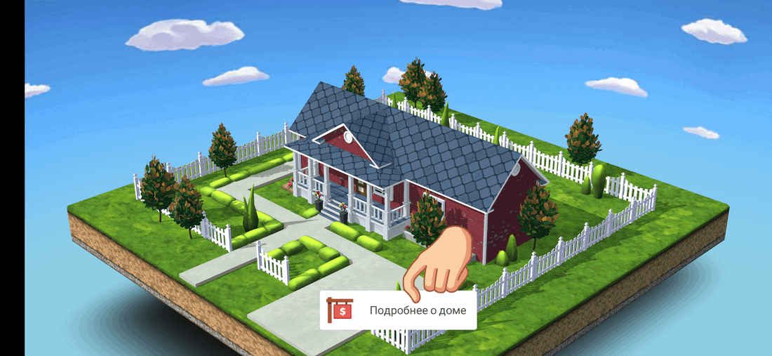 Скриншот #1 из игры House Flip
