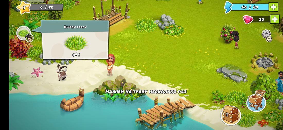 Скриншот #1 из игры Family Island™ - Farm game adventure