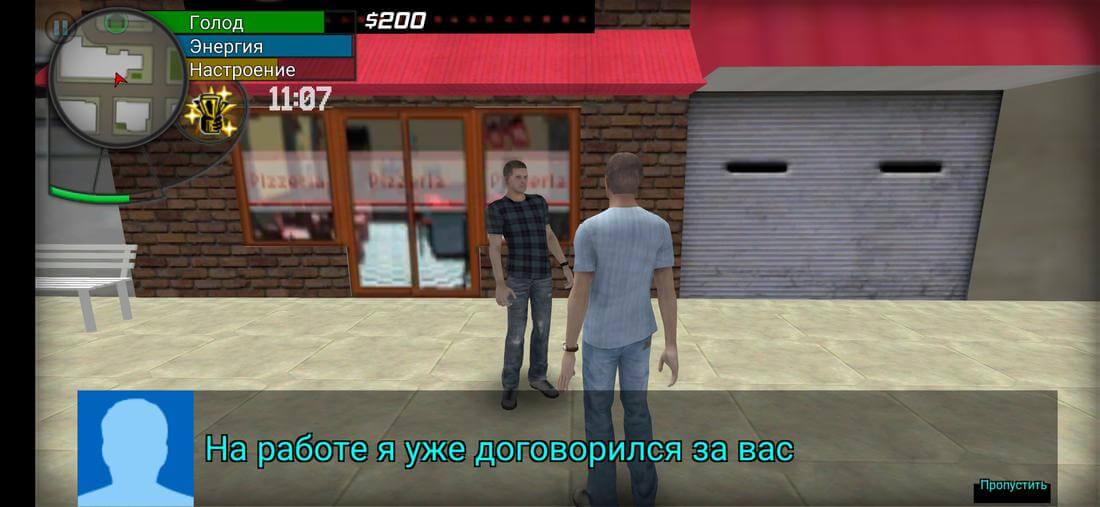 Скриншот #1 из игры Big City Life : Simulator