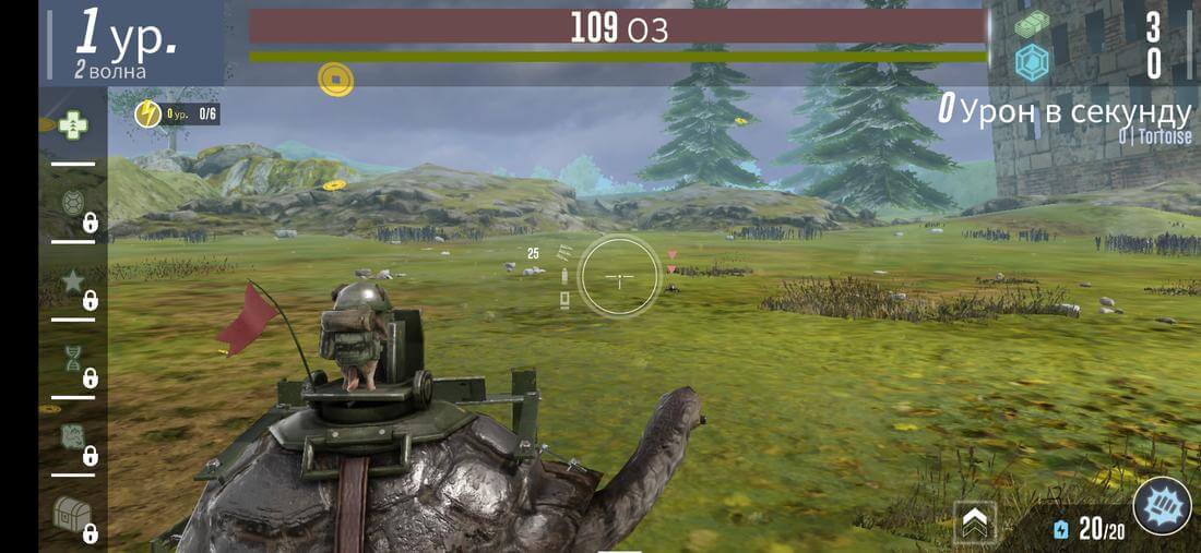 Скриншот #1 из игры War Tortoise 2