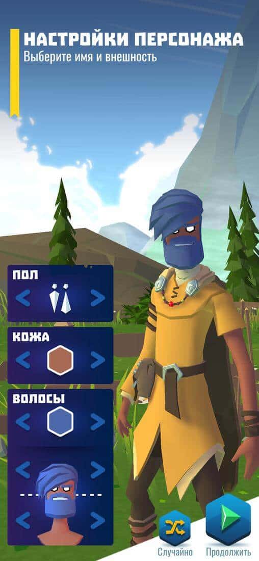 Скриншот #1 из игры Knighthood
