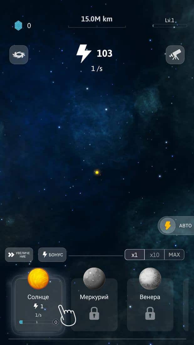 Скриншот #1 из игры Idle Galaxy