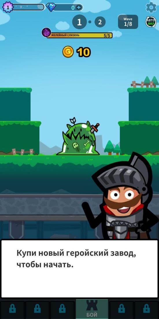 Скриншот #1 из игры Hero Factory