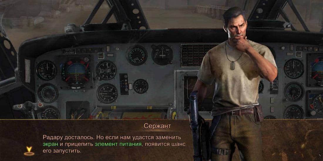 Скриншот #1 из игры State of Survival Апокалипсис
