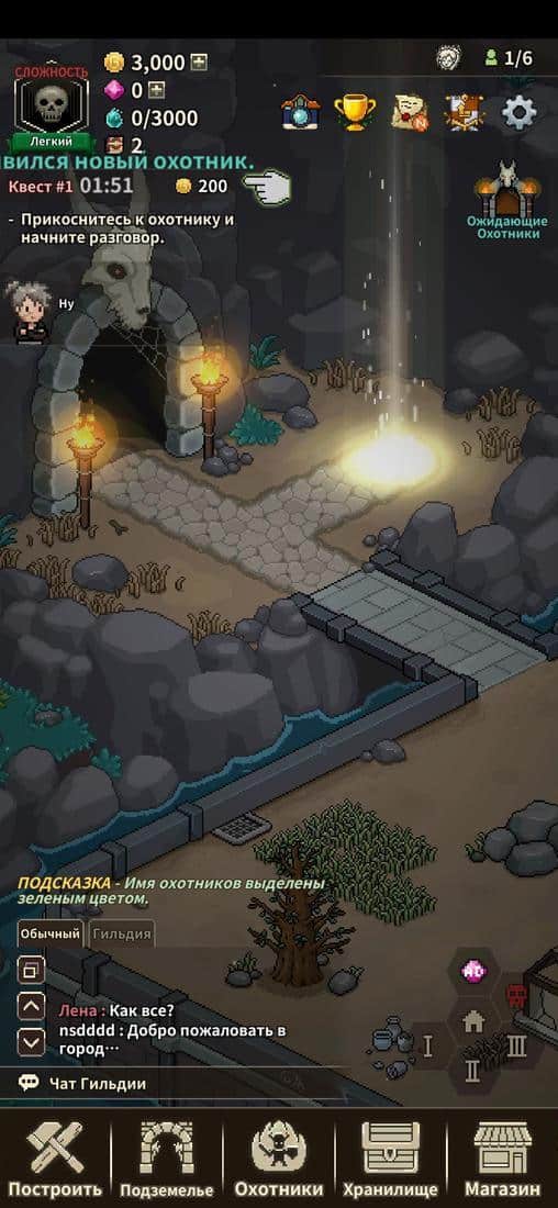 Скриншот #1 из игры Evil Hunter Tycoon