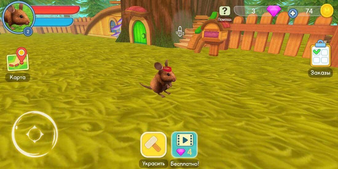 Скриншот #1 из игры Симулятор мыши — дикая жизнь