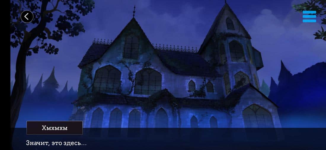 Скриншот #1 из игры Moonlight Lovers : Иван
