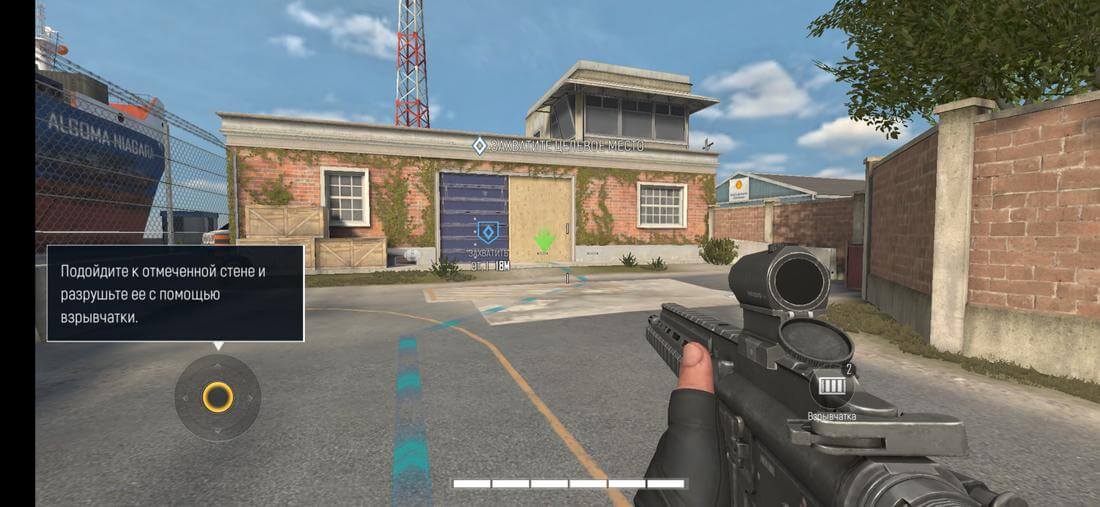 Скриншот #1 из игры Area F2 - Global Launch