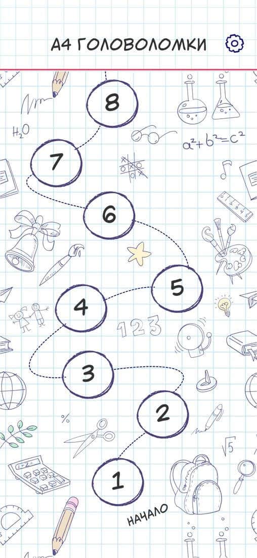 Скриншот #1 из игры А4 Головоломки- задачи на логику