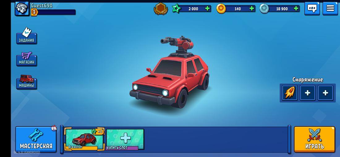 Скриншот #1 из игры Rage of Car Force - Бои Машин Онлайн