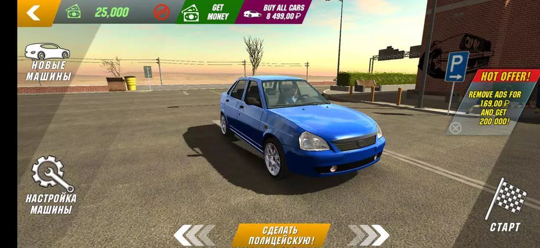 Скриншот #1 из игры Car Parking Multiplayer