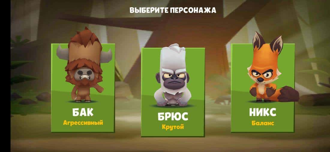 Скриншот #1 из игры Zooba: Free-for-all Zoo Combat Battle Royale Games