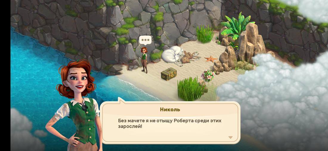 Скриншот #1 из игры Atlantis Odyssey