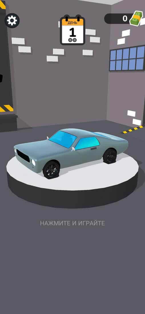 Скриншот #1 из игры Car Master 3D