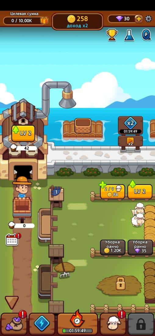 Скриншот #1 из игры Sheep Farm