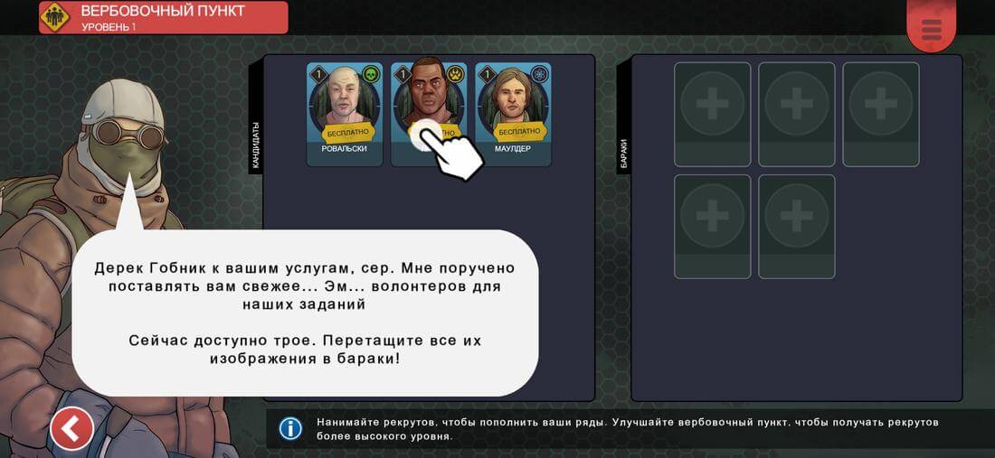 Скриншот #1 из игры Xenowerk Tactics