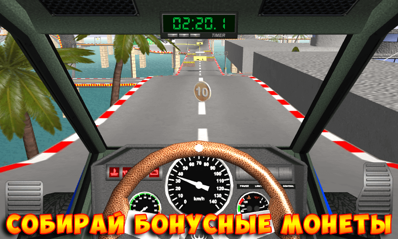 Скриншот #1 из игры Гонки с трюками на машине. Экстремальное вождение
