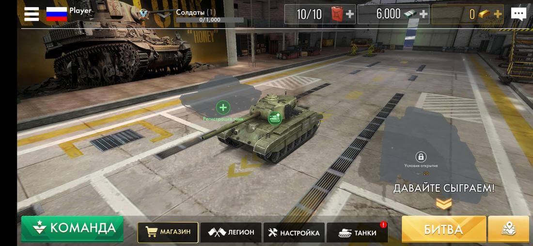 Скриншот #1 из игры Tank Warfare: PvP Blitz Game