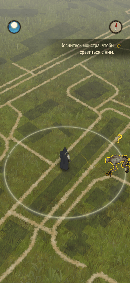 Скриншот #1 из игры Ведьмак: Охотник на чудовищ
