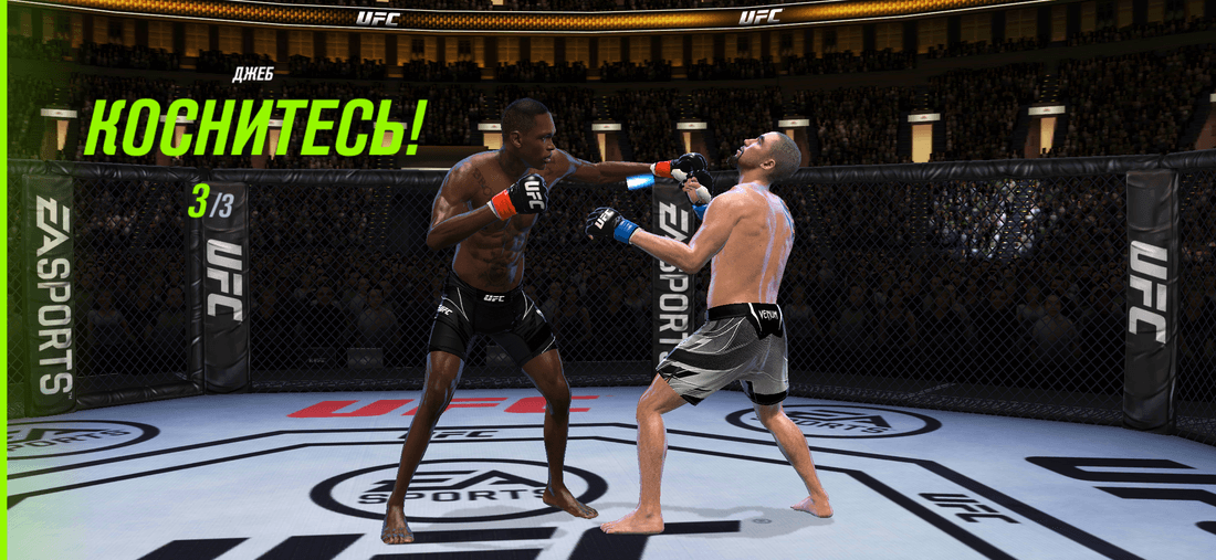 Скриншот #1 из игры EA SPORTS™ UFC® Mobile 2