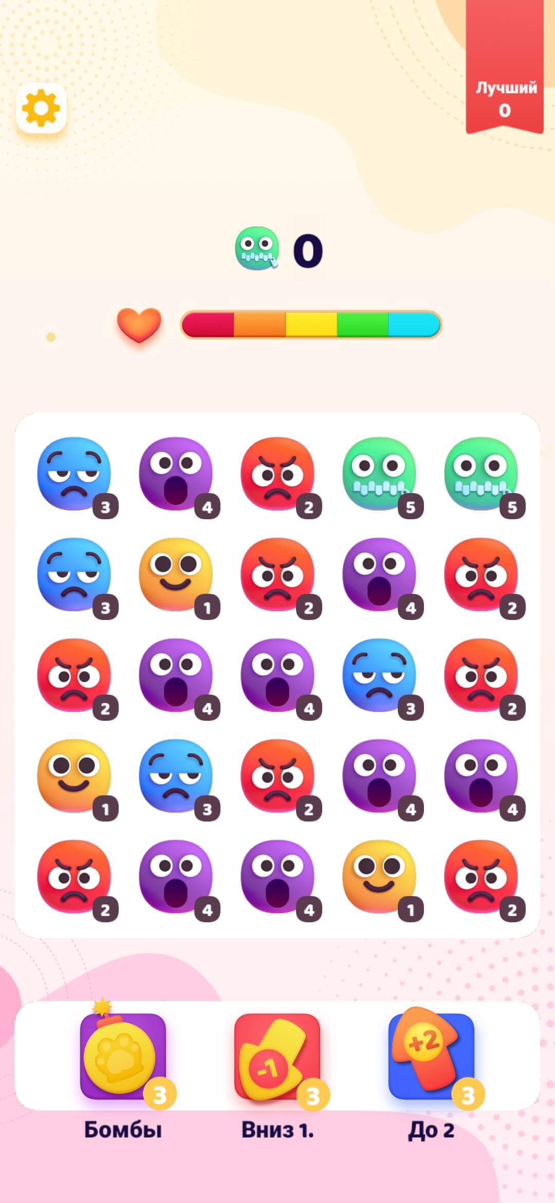 Скриншот #1 из игры EMMO- Emoji Merge Game