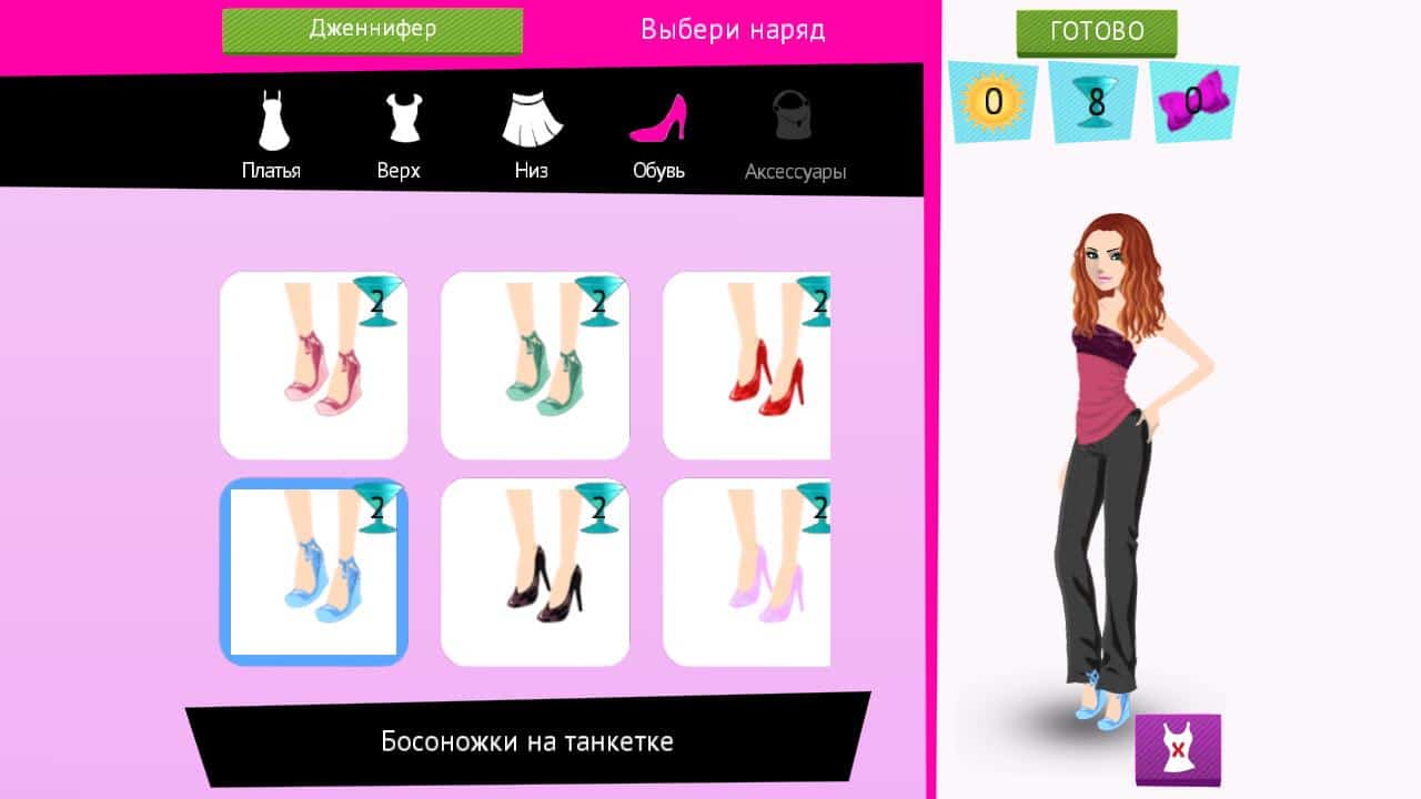 Скриншот #1 из игры Fashion Icon