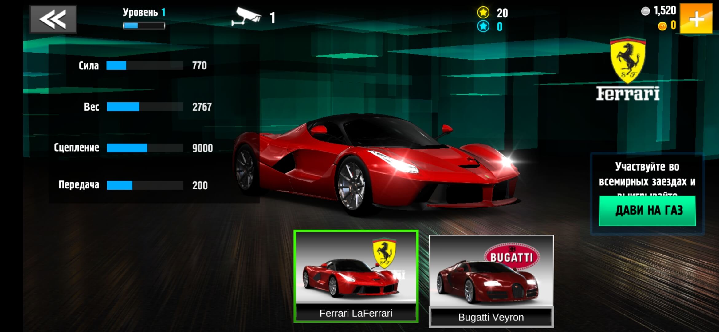 Скриншот #1 из игры GT: Speed Club - Drag Racing / CSR Race Car Game