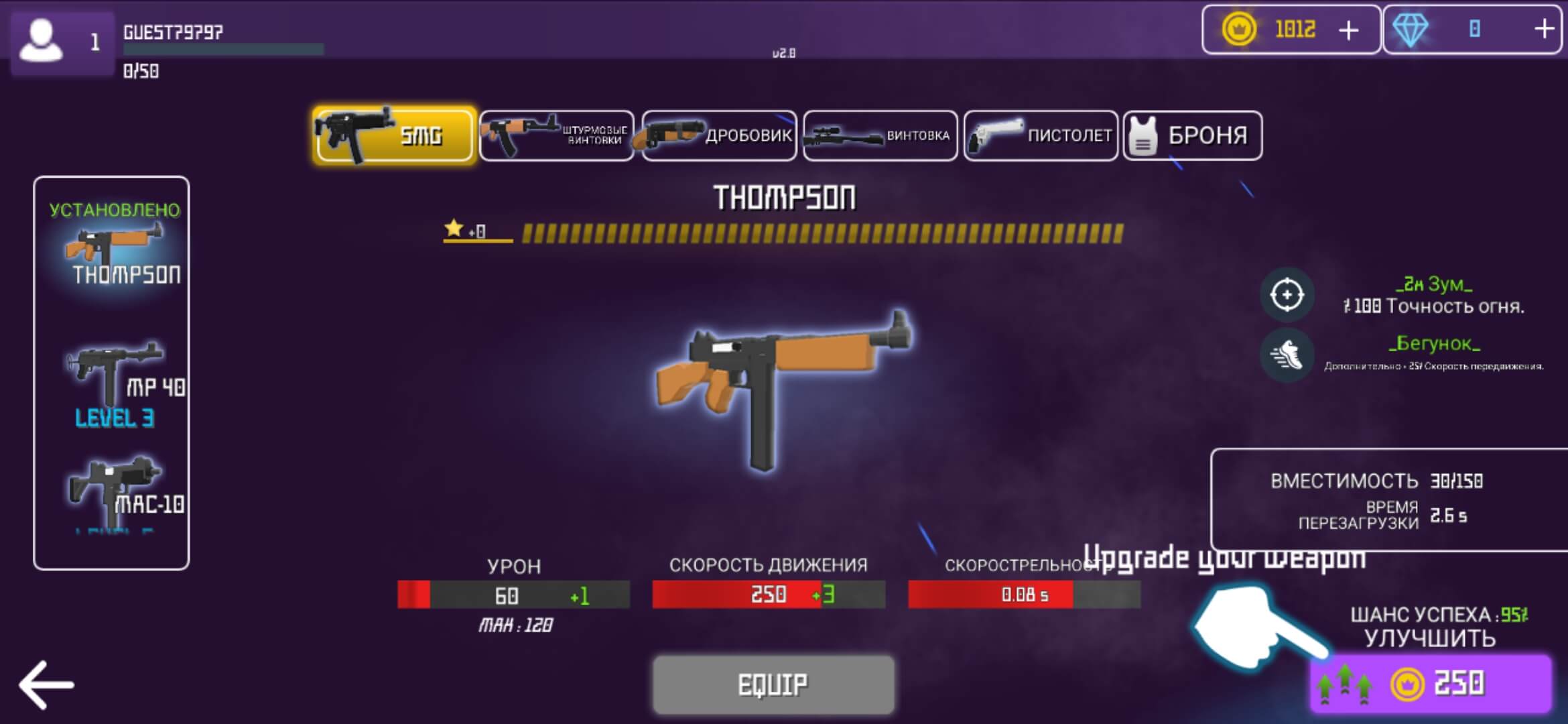 Скриншот #1 из игры Block Gun: FPS PvP War - Online Gun Shooting Games
