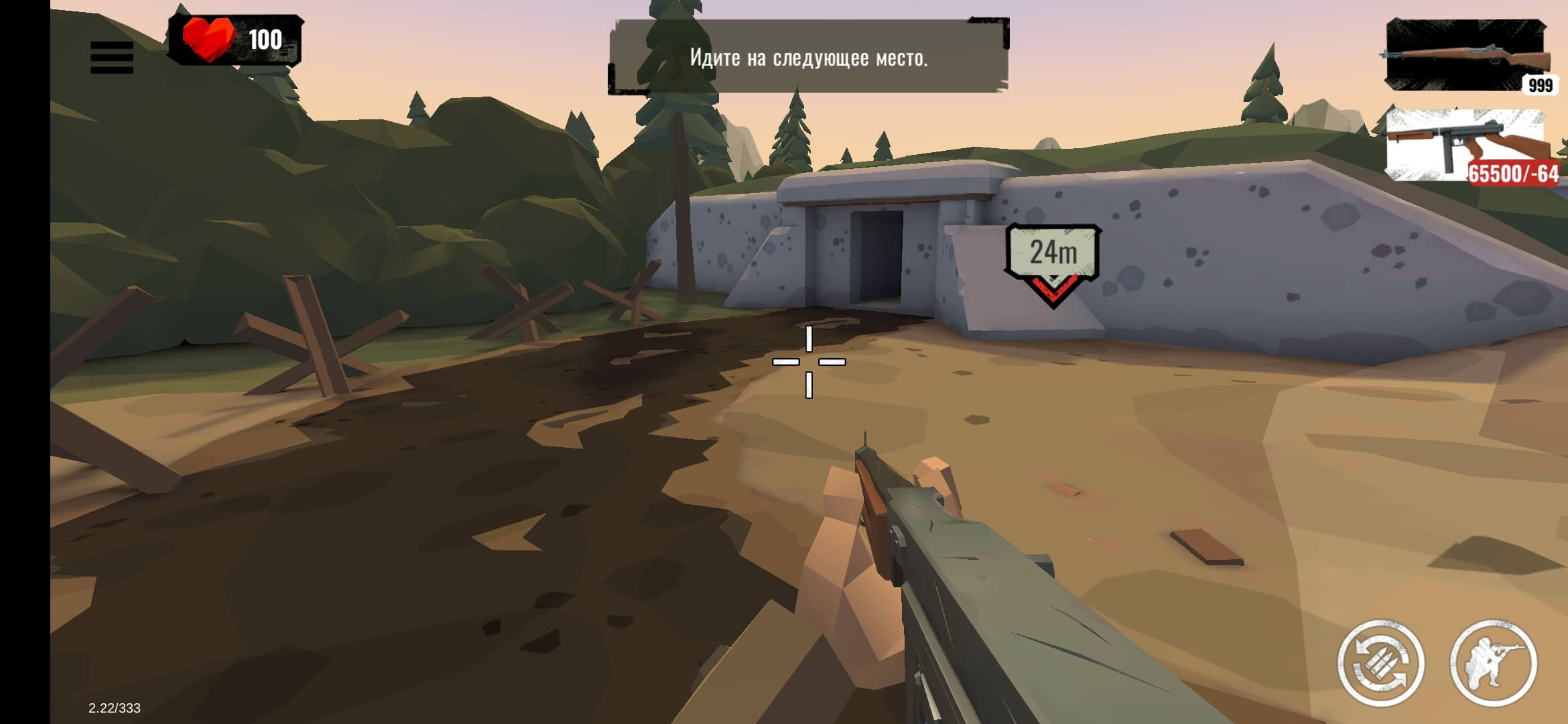 Скриншот #1 из игры World War Polygon: WW2 shooter