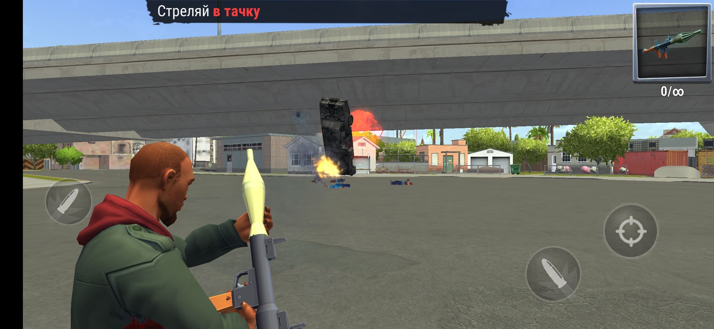 Скриншот #1 из игры Gangs Town Story. Экшн шутер с открытым миром