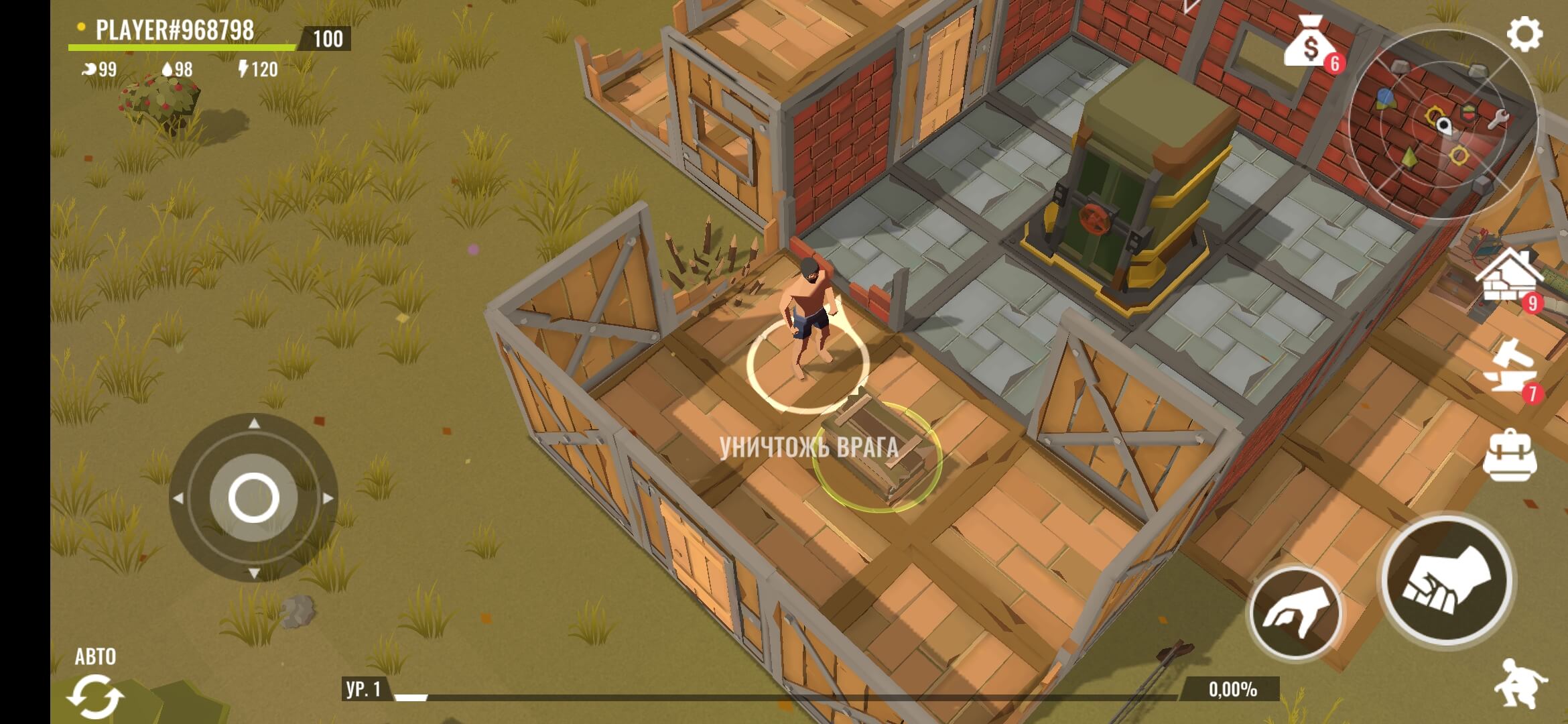 Скриншот #1 из игры No Way To Die: Выживание любой ценой