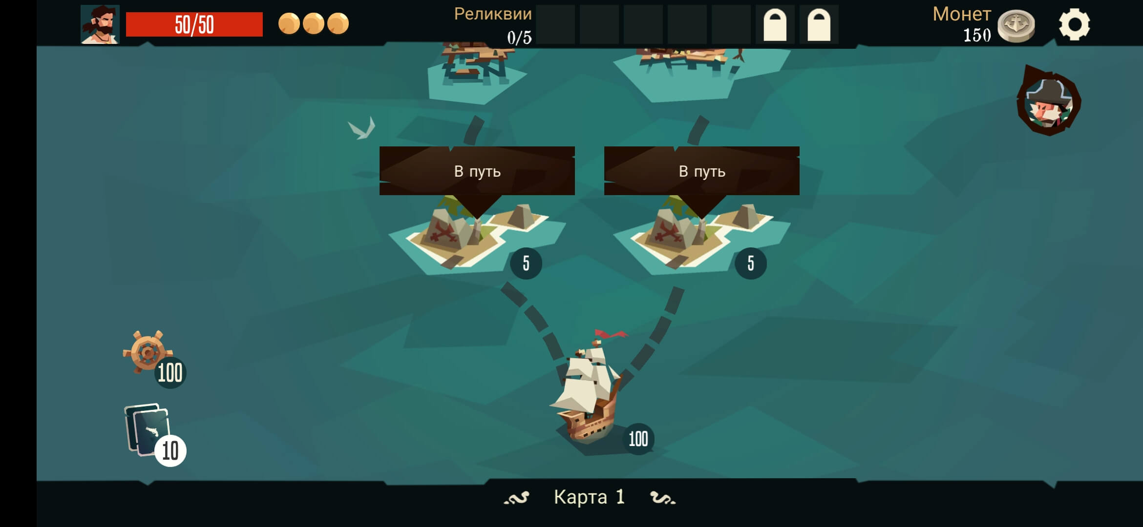 Скриншот #1 из игры Pirates Outlaws
