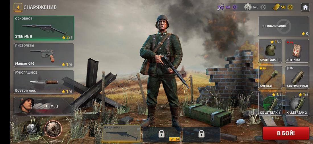 Скриншот #1 из игры World War 2: Shooting Games