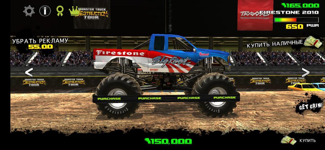 Скриншот #1 из игры Monster Truck Destruction™