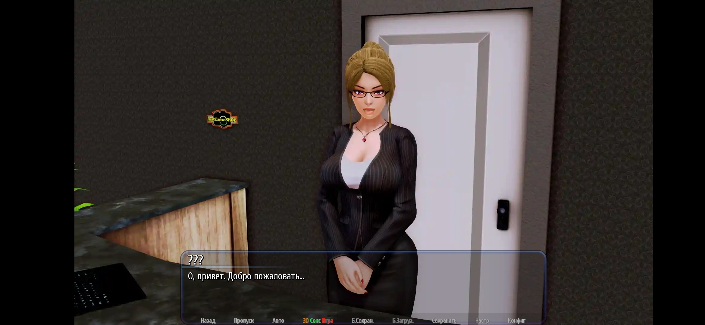 Скриншот #1 из игры Harem Hotel