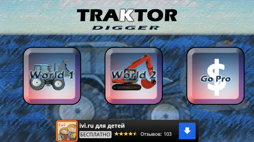 Скриншот #1 из игры Traktor Digger