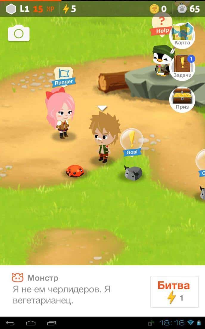 Скриншот #1 из игры Battle Camp