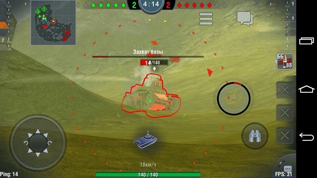 Скриншот #1 из игры World of Tanks Blitz