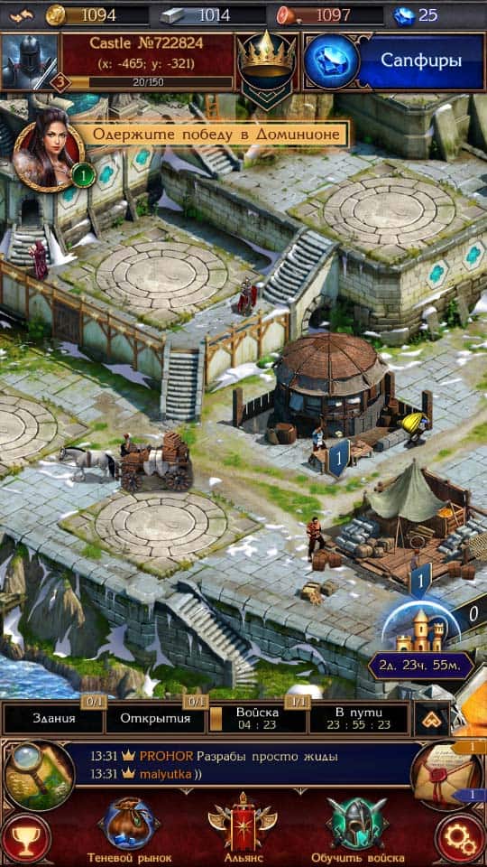 Скриншот #1 из игры Stormfall: Rise of Balur