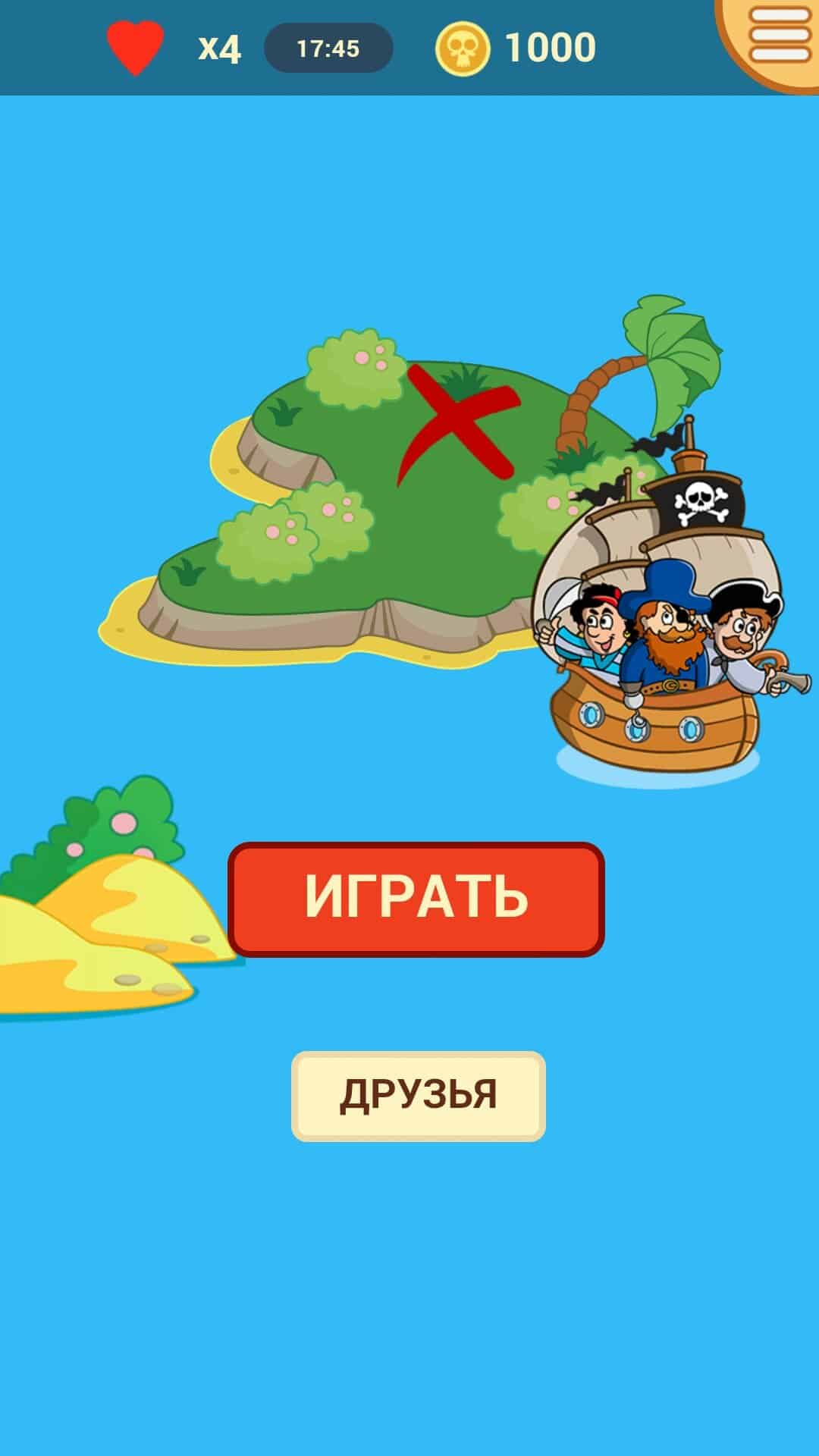 Скриншот #1 из игры Pirates Treasures