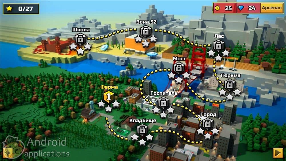 Скриншот #1 из игры Pixel Gun 3D